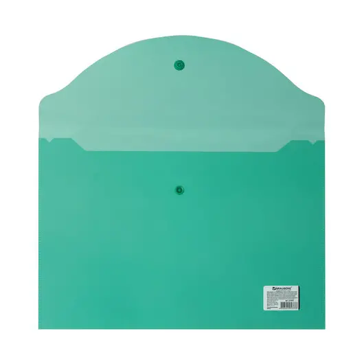 Папка-конверт с кнопкой BRAUBERG, А4, до 100 листов, прозрачная, зеленая, 0,15 мм, 221635, фото 3