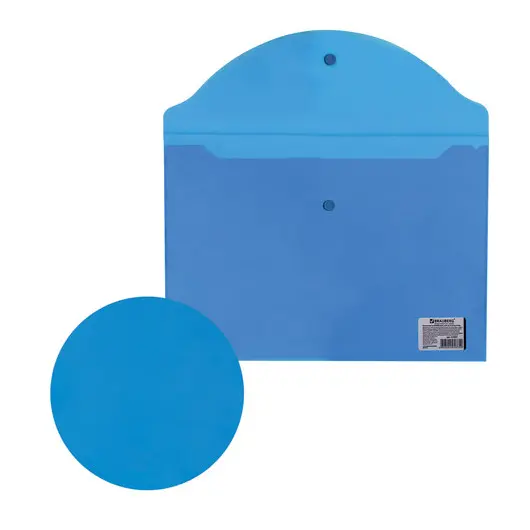 Папка-конверт с кнопкой BRAUBERG, А4, до 100 листов, прозрачная, синяя, 0,15 мм, 221637, фото 6
