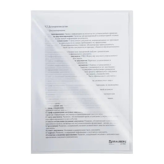 Папка-уголок жесткая BRAUBERG, прозрачная, 0,15 мм, 221641, фото 3