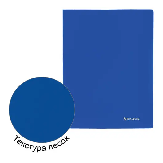 Папка с боковым металлическим прижимом BRAUBERG стандарт, синяя, до 100 листов, 0,6 мм, 221629, фото 6