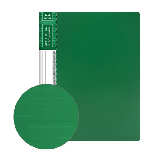 Папка с металлическим скоросшивателем и внутренним карманом BRAUBERG &quot;Contract&quot;, зеленая, до 100 л., 0,7 мм, 221784, фото 7