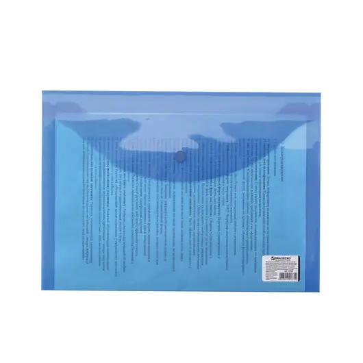 Папка-конверт с кнопкой BRAUBERG, А4, до 100 листов, прозрачная, синяя, 0,15 мм, 221637, фото 7