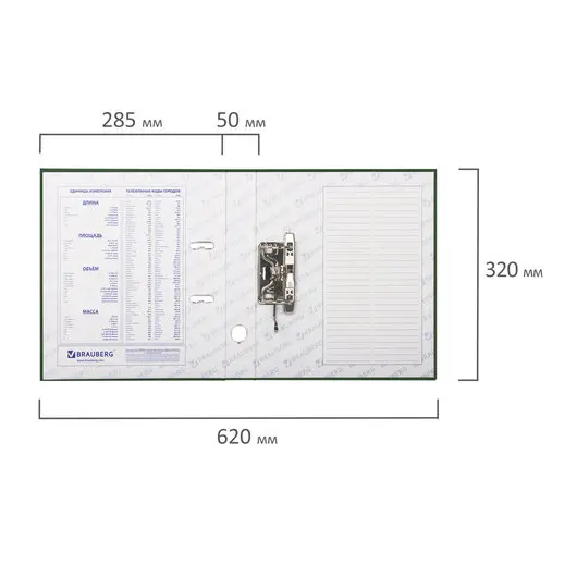 Папка-регистратор BRAUBERG с покрытием из ПВХ, 50 мм, зеленая (удвоенный срок службы), 221816, фото 10