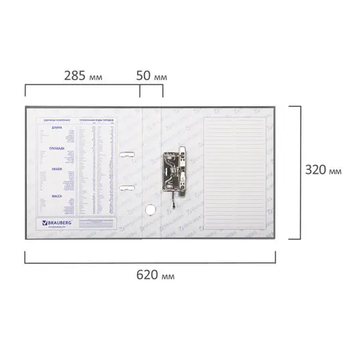 Папка-регистратор BRAUBERG с покрытием из ПВХ, 50 мм, серая (удвоенный срок службы), 221817, фото 10