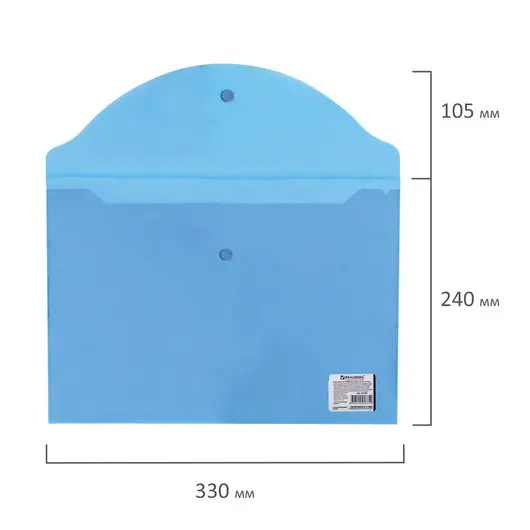 Папка-конверт с кнопкой BRAUBERG, А4, до 100 листов, прозрачная, синяя, 0,15 мм, 221637, фото 9