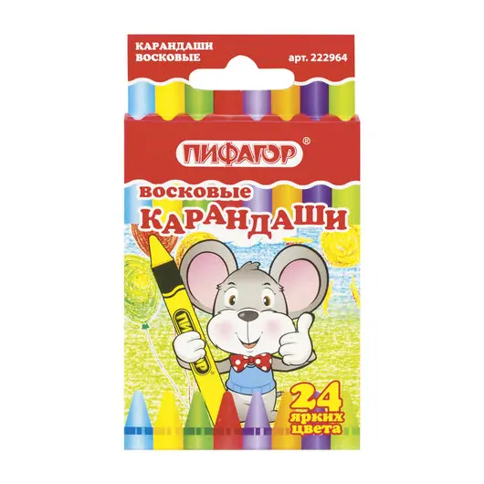 Восковые карандаши ПИФАГОР, 24 цвета, 222964, фото 1