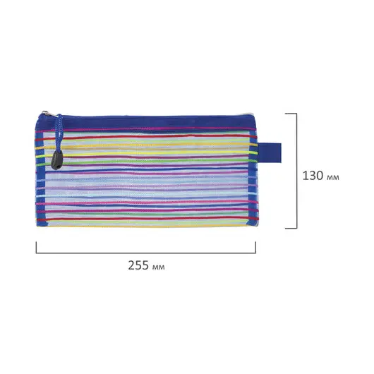 Папка-конверт на молнии МАЛОГО ФОРМАТА (255х130 мм), сетчатая ткань, BRAUBERG &quot;Stripes&quot;, 224048, фото 6