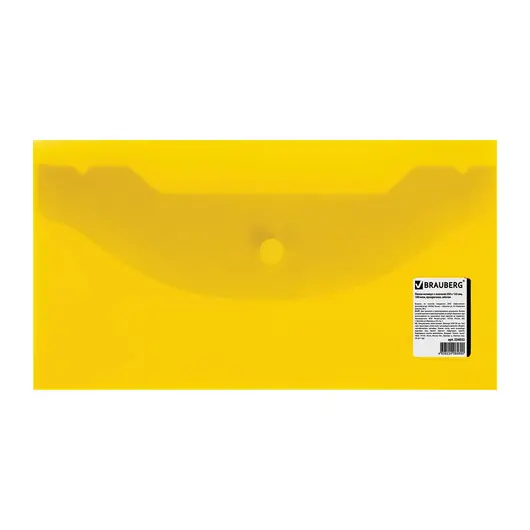 Папка-конверт с кнопкой МАЛОГО ФОРМАТА (250х135 мм), прозрачная, желтая, 0,18 мм, BRAUBERG, 224032, фото 2