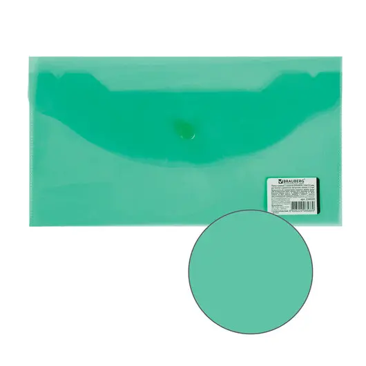 Папка-конверт с кнопкой МАЛОГО ФОРМАТА (250х135 мм), прозрачная, зеленая, 0,15 мм, BRAUBERG, 224029, фото 6