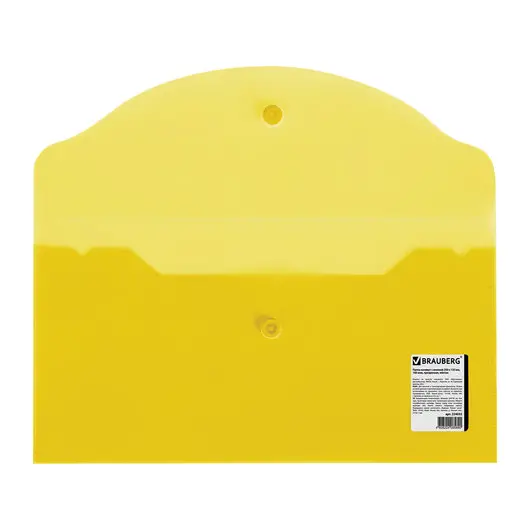 Папка-конверт с кнопкой МАЛОГО ФОРМАТА (250х135 мм), прозрачная, желтая, 0,18 мм, BRAUBERG, 224032, фото 3