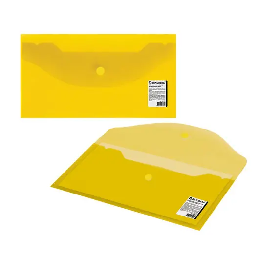 Папка-конверт с кнопкой МАЛОГО ФОРМАТА (250х135 мм), прозрачная, желтая, 0,18 мм, BRAUBERG, 224032, фото 5
