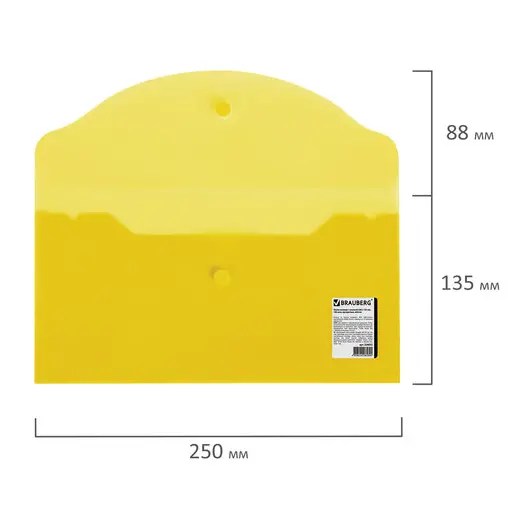 Папка-конверт с кнопкой МАЛОГО ФОРМАТА (250х135 мм), прозрачная, желтая, 0,18 мм, BRAUBERG, 224032, фото 8