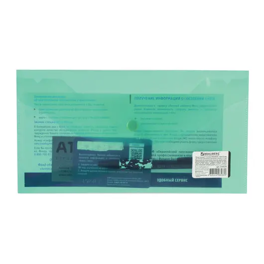 Папка-конверт с кнопкой МАЛОГО ФОРМАТА (250х135 мм), прозрачная, зеленая, 0,15 мм, BRAUBERG, 224029, фото 7