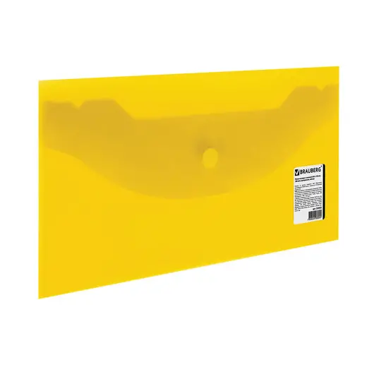 Папка-конверт с кнопкой МАЛОГО ФОРМАТА (250х135 мм), прозрачная, желтая, 0,18 мм, BRAUBERG, 224032, фото 1