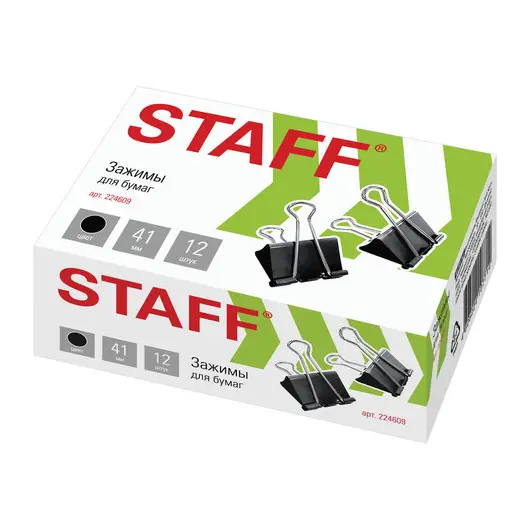 Зажимы для бумаг STAFF, КОМПЛЕКТ 12 шт., 41 мм, 200 листов, черные, картонная коробка, 224609, фото 1