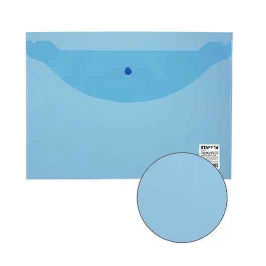 Папка-конверт с кнопкой STAFF, А4, до 100 листов, прозрачная, синяя, 0,12 мм, 224623, фото 6