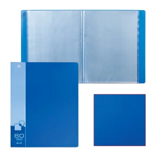 Папка 60 вкладышей БЮРОКРАТ, синяя, 0,7 мм, BPV60blue, фото 1
