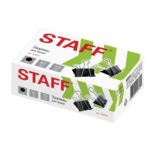 Зажимы для бумаг STAFF, КОМПЛЕКТ 12 шт., 51 мм, на 230 листов, черные, картонная коробка, 224610, фото 1
