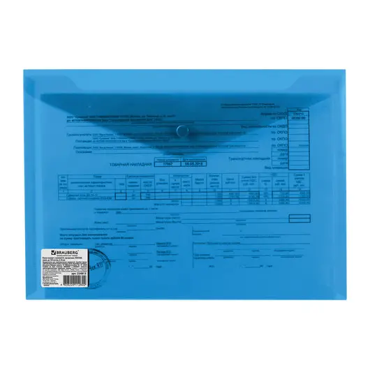 Папка-конверт с кнопкой BRAUBERG, А4, до 100 листов, прозрачная, синяя, СВЕРХПРОЧНАЯ 0,18 мм, 224813, фото 7