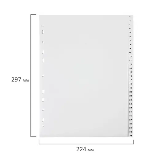 Разделитель пластиковый ОФИСМАГ, А4, 31 лист, цифровой 1-31, оглавление, серый, 225605, фото 6