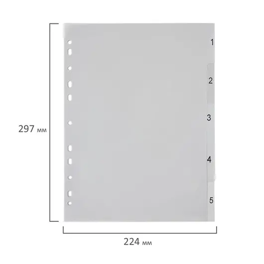 Разделитель пластиковый ОФИСМАГ, А4, 5 листов, цифровой 1-5, оглавление, серый, 225602, фото 6