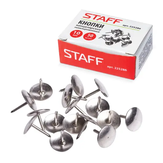 Кнопки канцелярские STAFF, металлические, никелированные, 10 мм, 50 шт., в картонной коробке, 225286, фото 1