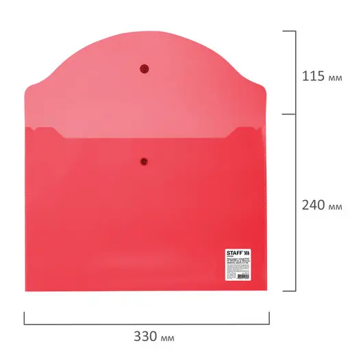 Папка-конверт с кнопкой STAFF, А4, до 100 листов, прозрачная, красная, 0,12 мм, 225172, фото 8