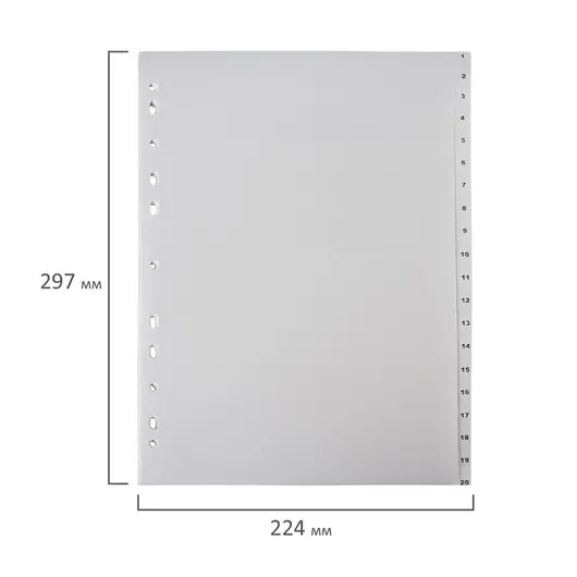 Разделитель пластиковый ОФИСМАГ, А4, 20 листов, цифровой 1-20, оглавление, серый, 225604, фото 6