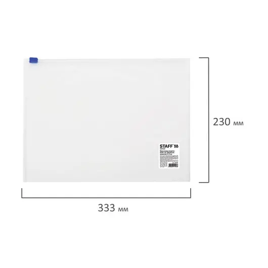 Папка-конверт на молнии А4 (230х333 мм), прозрачная, 0,12 мм, STAFF, 224979, фото 6