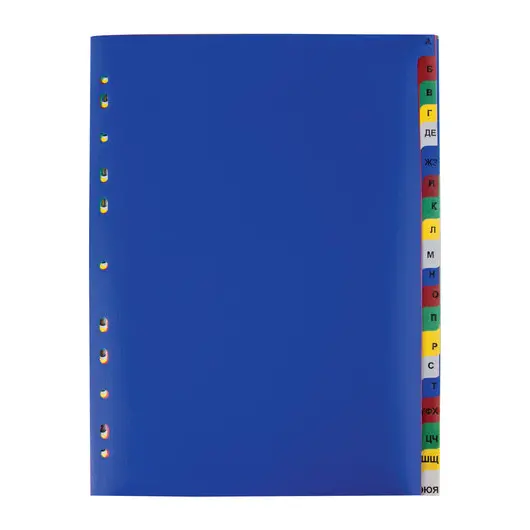 Разделитель пластиковый ОФИСМАГ, А4, 20 листов, алфавитный А-Я, оглавление, цветной, 225619, фото 3