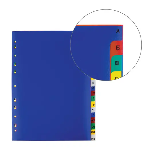 Разделитель пластиковый ОФИСМАГ, А4, 20 листов, алфавитный А-Я, оглавление, цветной, 225619, фото 4