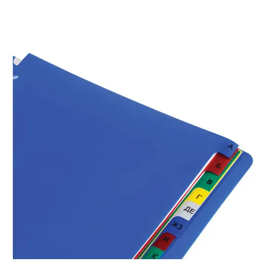 Разделитель пластиковый ОФИСМАГ, А4, 20 листов, алфавитный А-Я, оглавление, цветной, 225619, фото 5