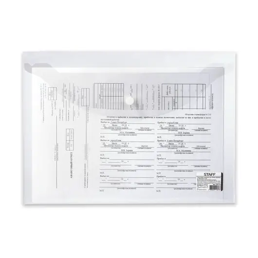 Папка-конверт с кнопкой STAFF, А4, до 100 листов, прозрачная, 0,12 мм, 225173, фото 8