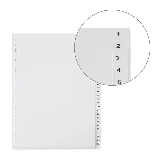Разделитель пластиковый ОФИСМАГ, А4, 31 лист, цифровой 1-31, оглавление, серый, 225605, фото 4