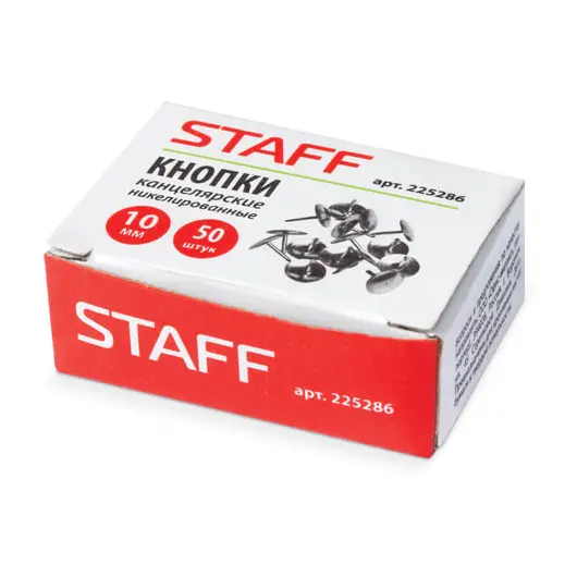 Кнопки канцелярские STAFF, металлические, никелированные, 10 мм, 50 шт., в картонной коробке, 225286, фото 2