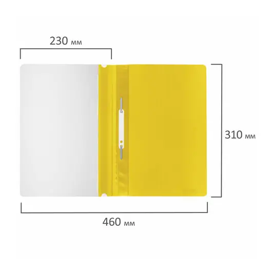 Скоросшиватель пластиковый STAFF, А4, 100/120 мкм, желтый, 225731, фото 8