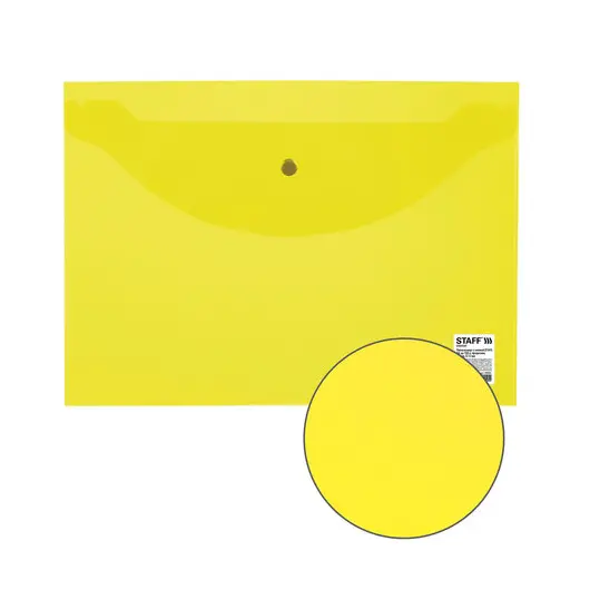 Папка-конверт с кнопкой STAFF, А4, до 100 листов, прозрачная, желтая, 0,12 мм, 226031, фото 6