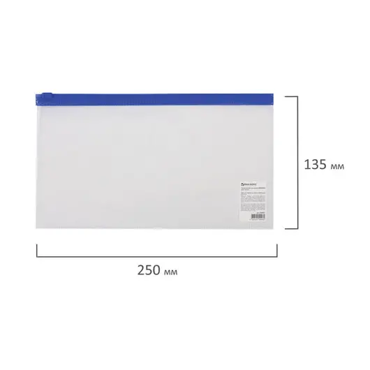 Папка-конверт на молнии МАЛОГО ФОРМАТА (250х135 мм), прозрачная, молния синяя, 0,11 мм, BRAUBERG, 226032, фото 6