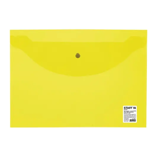 Папка-конверт с кнопкой STAFF, А4, до 100 листов, прозрачная, желтая, 0,12 мм, 226031, фото 2