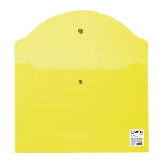 Папка-конверт с кнопкой STAFF, А4, до 100 листов, прозрачная, желтая, 0,12 мм, 226031, фото 3