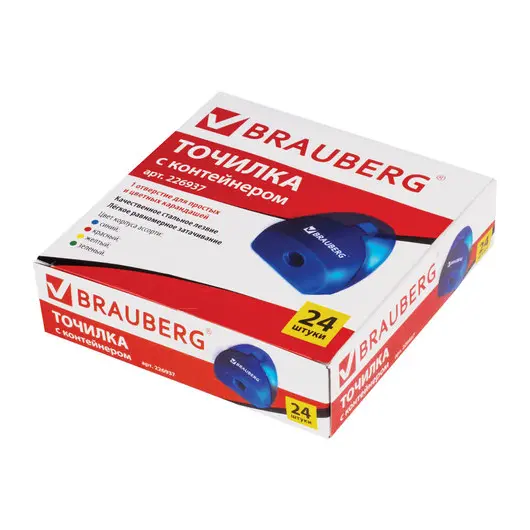 Точилка BRAUBERG BELL с контейнером, пластиковая, конусообразная, цвет корпуса ассорти, 226937, фото 4