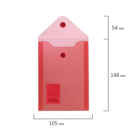 Папка-конверт с кнопкой МАЛОГО ФОРМАТА (105х148 мм), А6, красная, 0,18 мм, BRAUBERG, 227320, фото 9