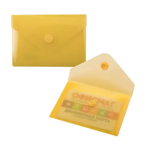 Папка-конверт с кнопкой МАЛОГО ФОРМАТА (74х105 мм), А7 (для дисконтных, банковских карт, визиток) прозр, желтая, 0,18 мм, BRAUBERG, 227324, фото 5
