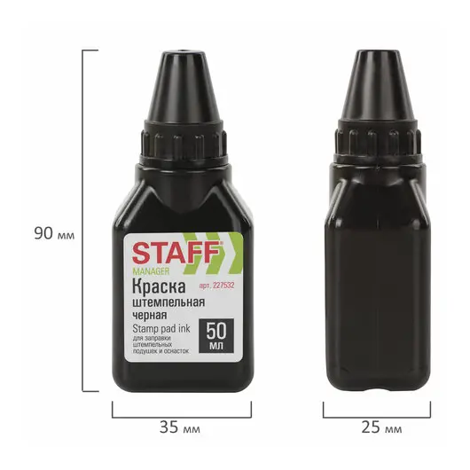 Краска штемпельная STAFF, черная, 50 мл, на водно-спиртовой основе, 227532, фото 7