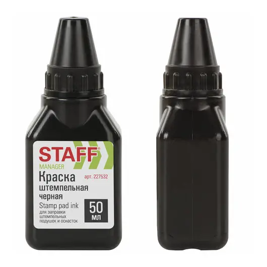 Краска штемпельная STAFF, черная, 50 мл, на водно-спиртовой основе, 227532, фото 4
