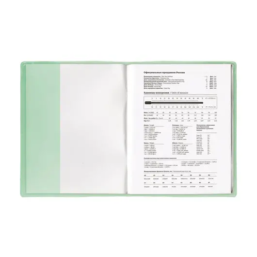 Обложка ПВХ для тетради и дневника ПИФАГОР, цветная, плотная, 100 мкм, 210х350 мм, 227480, фото 2