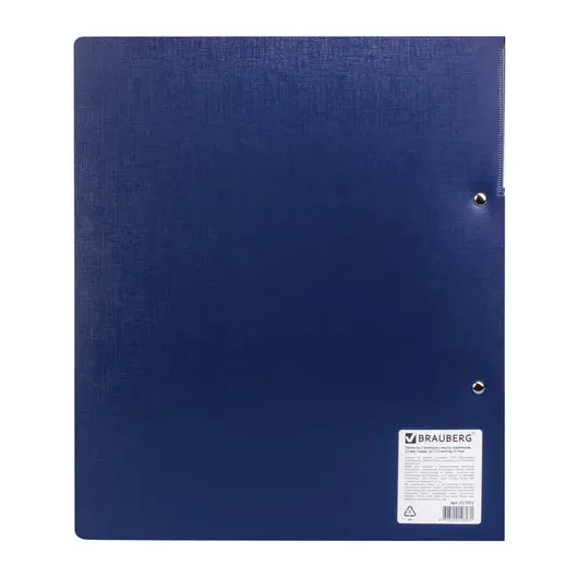 Папка на 2 кольцах BRAUBERG &quot;Шелк&quot;, 25 мм, внутренний карман, синяя, до 170 листов, 0,7 мм, 227502, фото 9