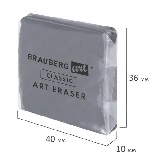 Ластик-клячка BRAUBERG Art 40*36*10 мм, супермягкий, серый, натуральный каучук, 228064, фото 3