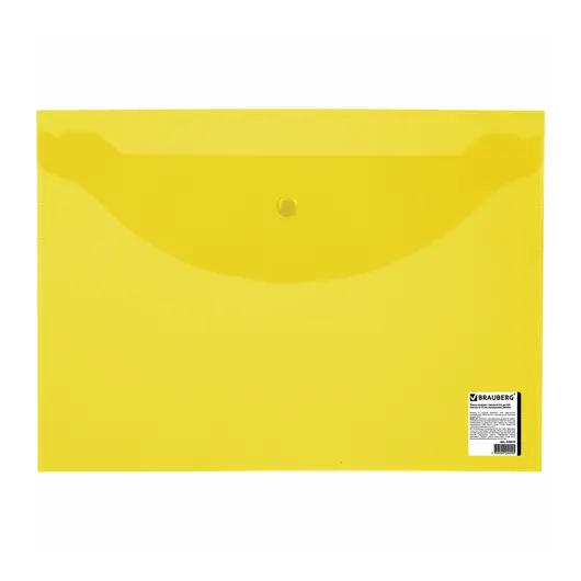 Папка-конверт с кнопкой BRAUBERG, А4, до 100 листов, прозрачная, желтая, 0,15 мм, 228670, фото 2