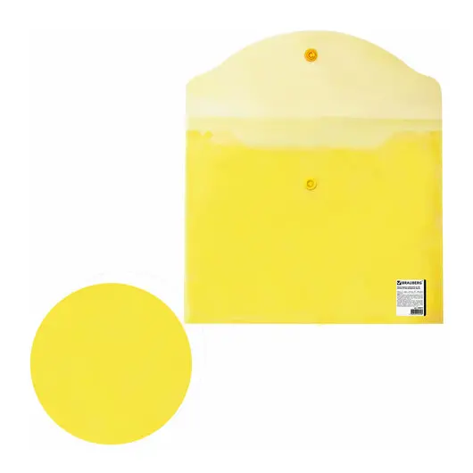 Папка-конверт с кнопкой BRAUBERG, А4, до 100 листов, прозрачная, желтая, 0,15 мм, 228670, фото 6